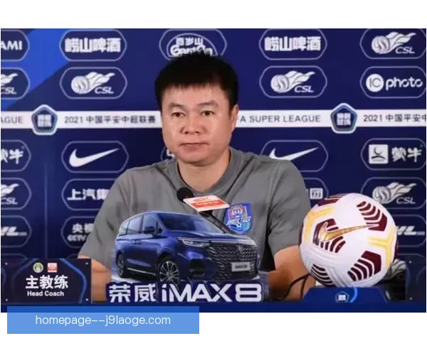 于根伟巧用有限投入带领天津津门虎稳居中超积分中游