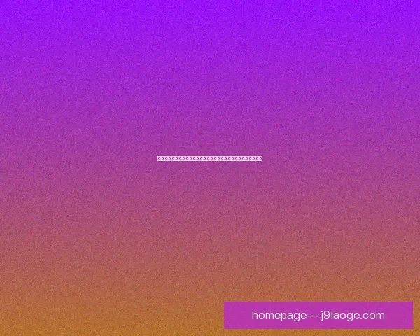 今夜欧冠十六强较量更衣室氛围成隐形变量的五大看点解析赛前博弈 今夜欧冠十六强较量更衣室氛围成隐形变量的五大看点解析赛前博弈