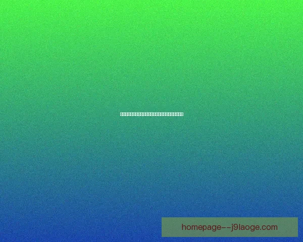 基米希在亚洲杯对阵里昂比赛中的进攻端表现与贡献分析