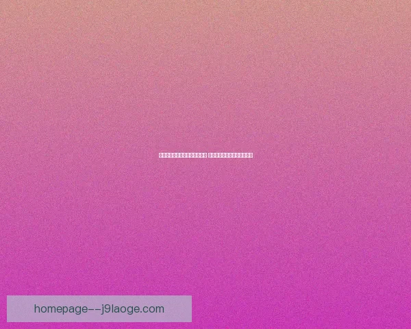 巴尔韦德对阵巴西之战展现亚洲杯回暖信号深度解读与球队前景评估